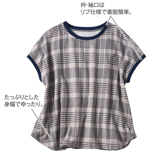 チェック(ベージュ×ネイビー)