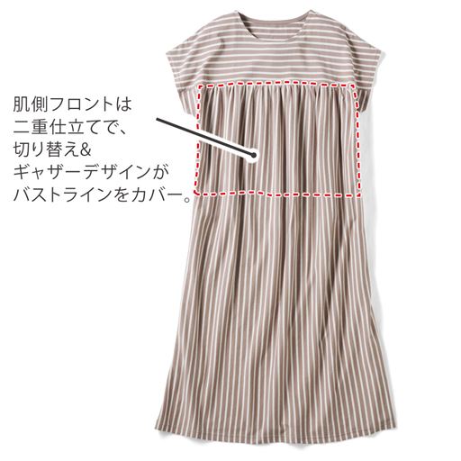 モカ(モカ×オフホワイトボーダー)