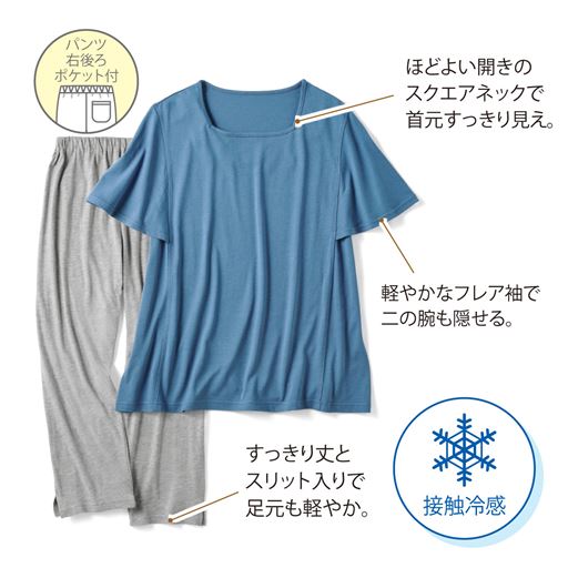 フェードブルー(パンツ:杢グレー)