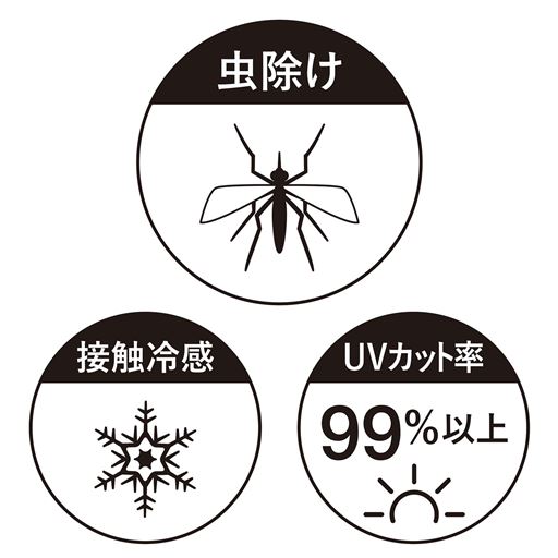 夏にうれしい機能がいっぱい!