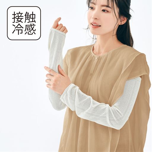 つけた瞬間ひんやり!淡色と透かし柄で一層涼やかなアームカバー。シルクアイボリー着用例