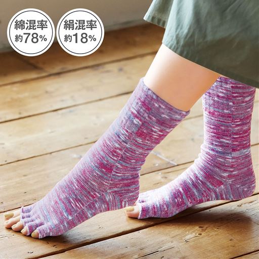 天然素材96%以上使用。綿とシルクのつま先なしクルー丈5本指。 ローズパープル着用例
