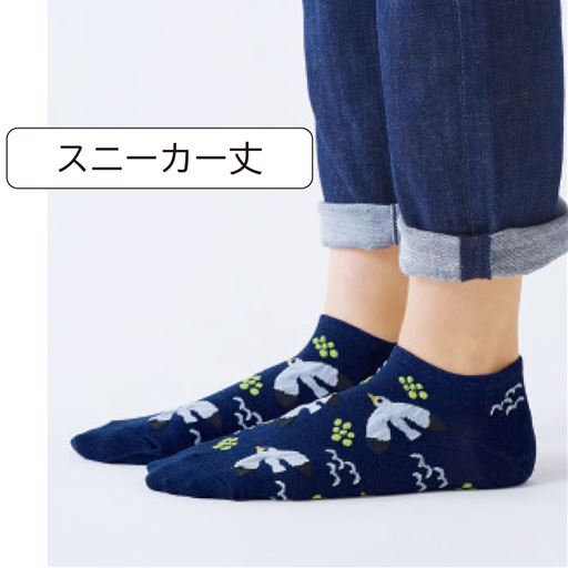 A(スニーカー丈)