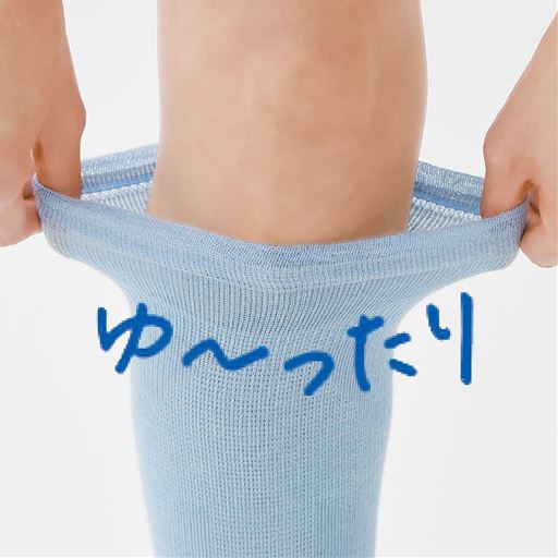 履き口はゴムなしでゆったり仕様