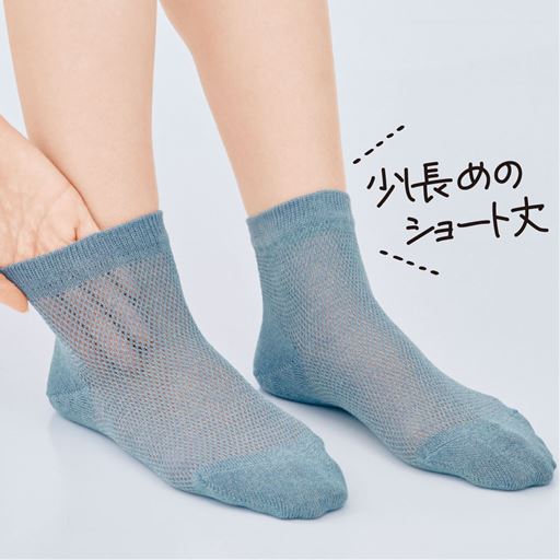 すぅ～っとさわやか、ゆったりラクちん。