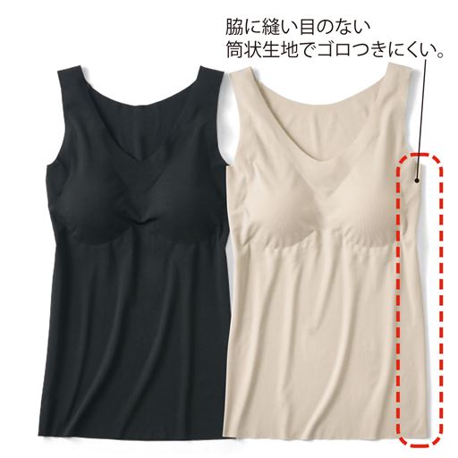 脇に縫い目のない筒状生地でゴロつきにくい。<br>(左から)ブラック、ベージュ