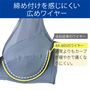 通常よりもカーブが緩やかな披広めワイヤーが、大人のバストもしっかりカバー。バストのはみ出しや食い込みを軽減し、痛くなりにくい。