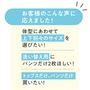 お客様のこんな声にお応えました!