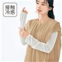 つけた瞬間ひんやり!淡色と透かし柄で一層涼やかなアームカバー。シルクアイボリー着用例