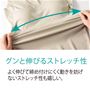 グンと伸びるストレッチ性 よく伸びて締め付けにくく動きを妨げないストレッチ性も嬉しい。
