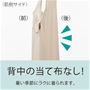 背中の当て布が無いから、暑い季節にラクに着られます。