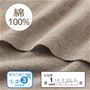 さらりとした肌ざわり、洗濯後の乾きも速い超薄手綿100%