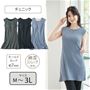 脇や衿が開き過ぎず安心。一枚で肩周りやお腹・ヒップをカバー! 着用カラー:グレイッシュブルー