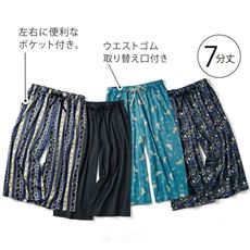 なめらかな肌あたりのサマーパンツ