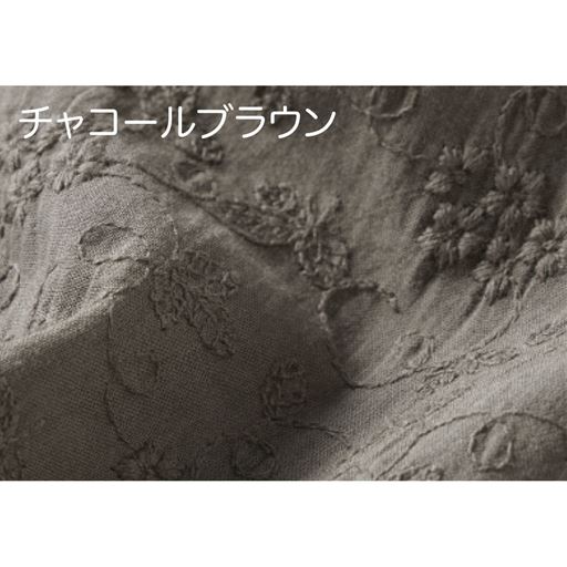 チャコールブラウン