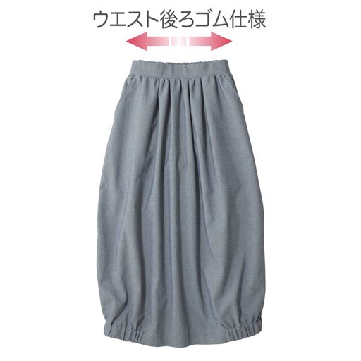 ネイビー系 ウエスト後ろゴム仕様