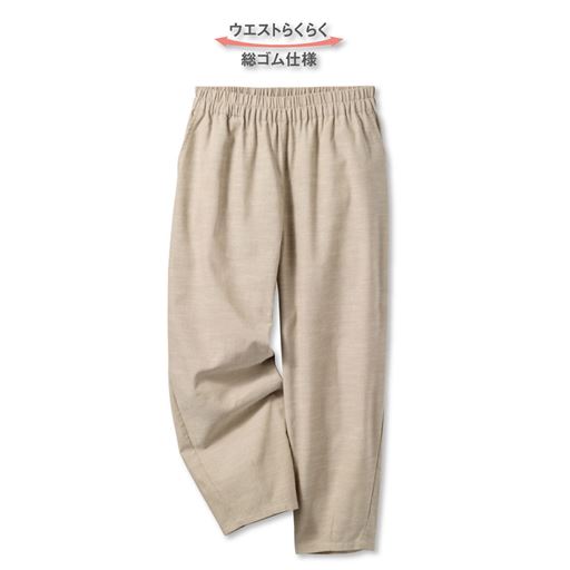 ウエストらくらく 総ゴム仕様