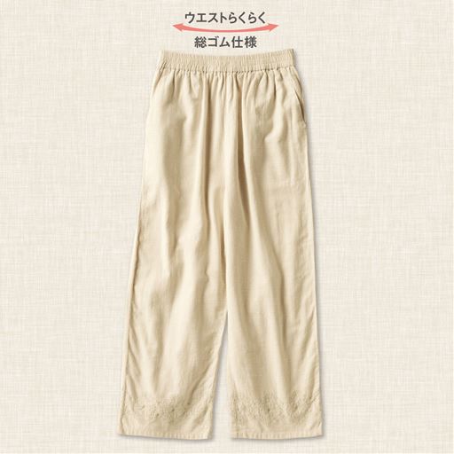 ソフトベージュ ウエストらくらく総ゴム仕様 便利な両脇ポケット 綿100%の裏地つき!