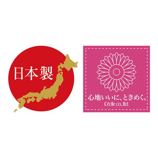 安心の日本製尾州生地