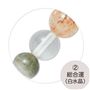(2)総合運(白水晶)