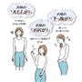 太ももが!<br>お尻が!<br>下っ腹が!