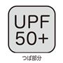 UPF50+ つば部分