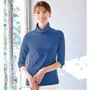 サマールーズネックＴシャツ（７分袖）