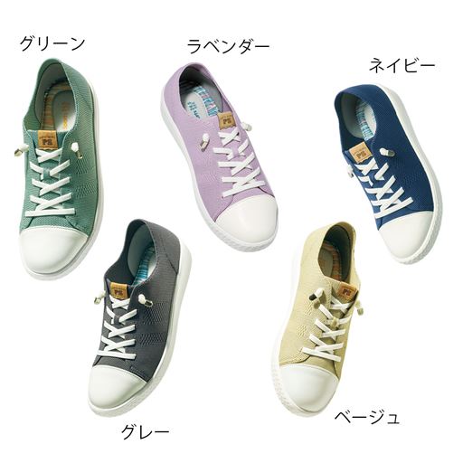 (左から)グリーン、グレー、ラベンダー、ベージュ、ネイビー