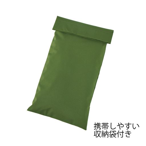 携帯しやすい収納袋付き