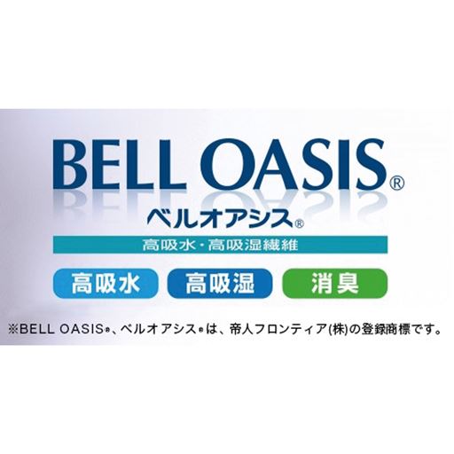 BELL OASIS ロゴ ベルオアシス 帝人フロンティアのベルオアシスを中敷の一部に使用。