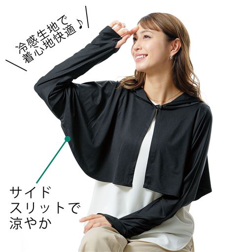 ブラック <br>コーディネート例 <br>冷感生地で着心地最適♪サイドスリット入りで涼やか