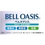 BELL OASIS ロゴ ベルオアシス 帝人フロンティアのベルオアシスを中敷の一部に使用。