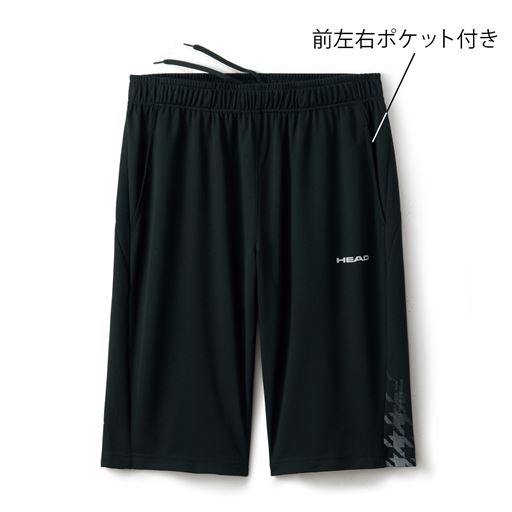 ブラック 前左右ポケット付き