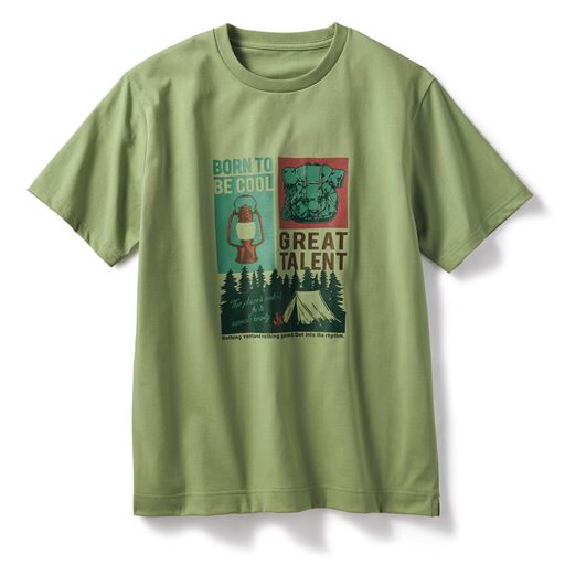 スモークグリーン