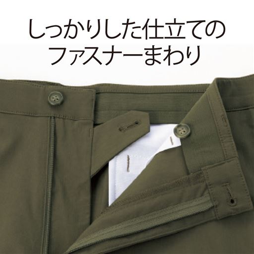 しっかりした仕立てのファスナーまわり