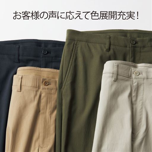 お客様の声に応えて色展開充実!