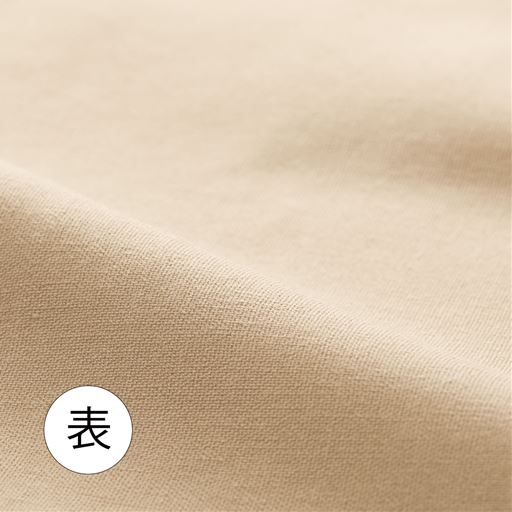 ベージュ 生地アップ