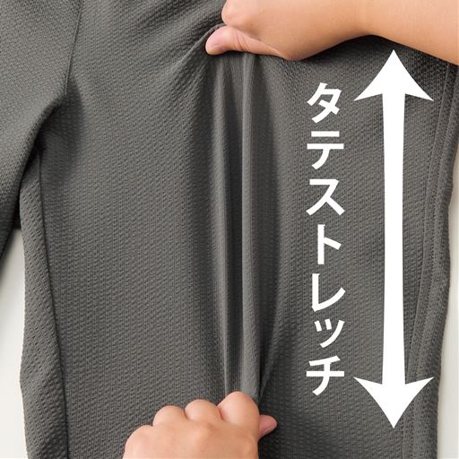 タテストレッチ タテストレッチで座ってもお尻がつっぱり