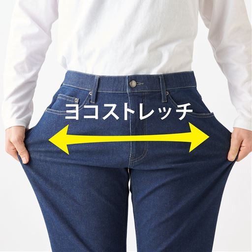 ヨコストレッチ