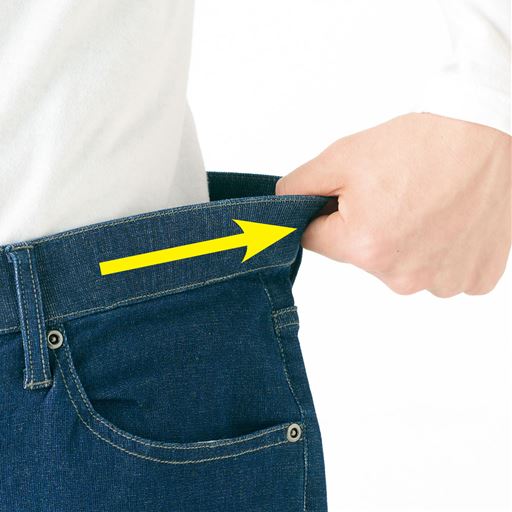 インベルト仕様でウエストストレッチ。