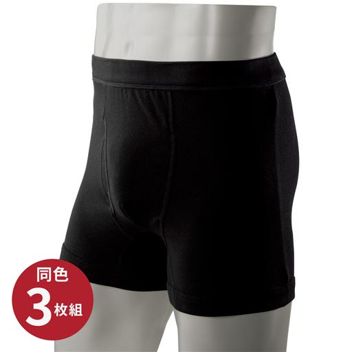 ブラック(同色3枚組)