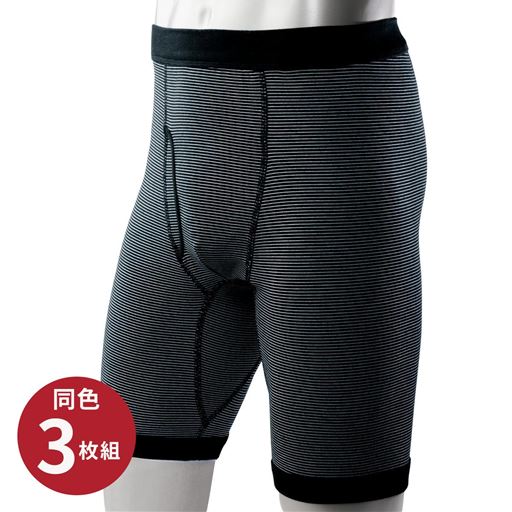 ボーダー(同色3枚組)