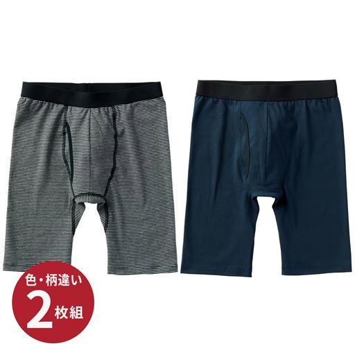 B(色違い2枚組)ボーダー×ネイビー