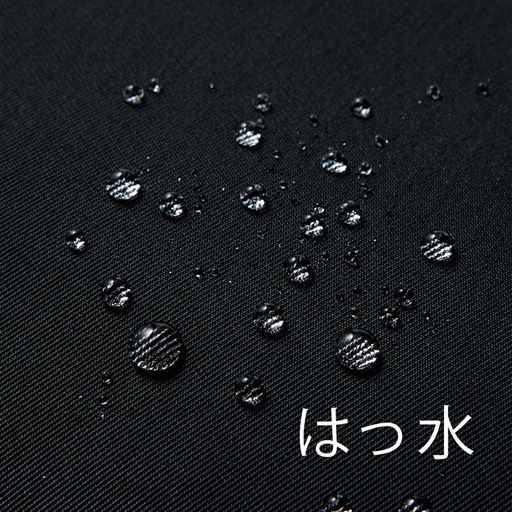 ポリエステル部分ははっ水加工で急な雨も安心 はっ水