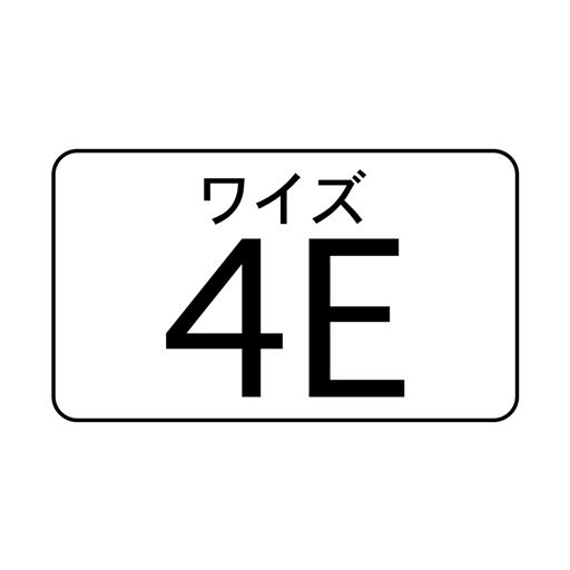 ワイズ 4E