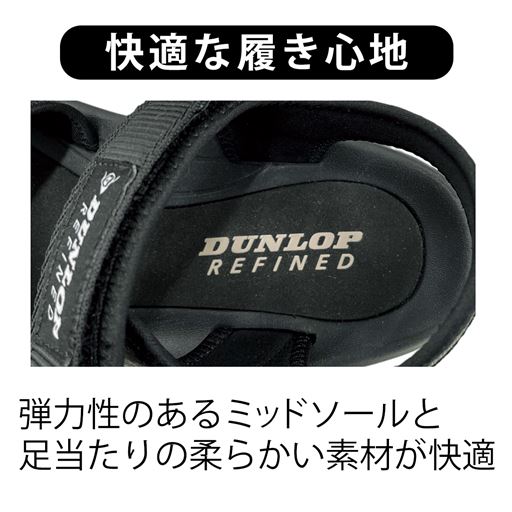 快適な履き心地 弾力性のあるミッドソールと足当たりの柔らかい素材が快適