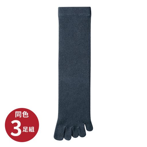 ネイビーブルー 同色3足組<br>小さいサイズ 22cm ～ 大きいサイズ 30cmまで対応。