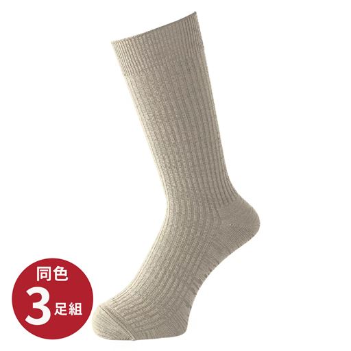 グレーモク(同色3足組)