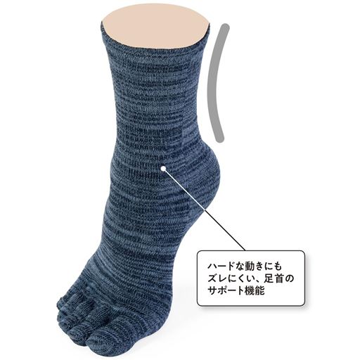 B(杢カラー)(3足組)