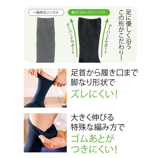 足に優しく沿うこの形がこだわり!